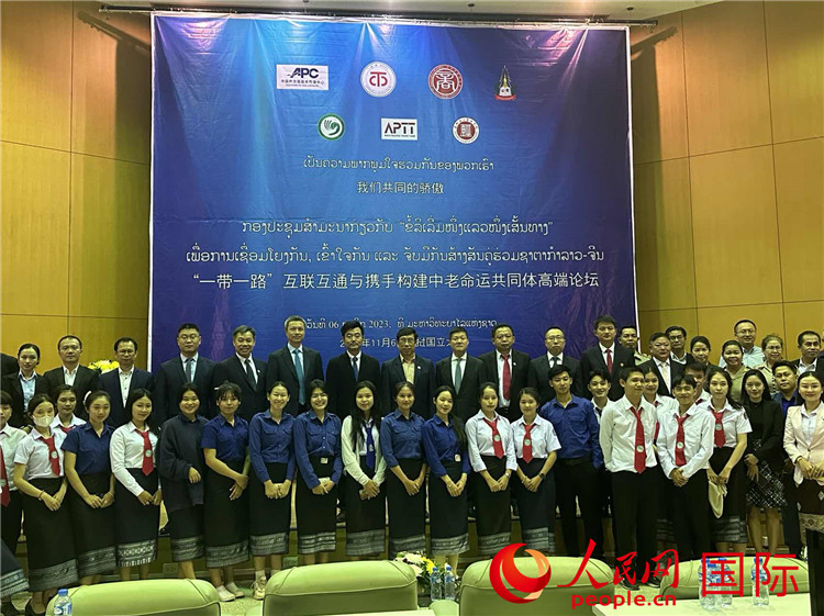 “一帶一路”互聯(lián)互通與攜手構(gòu)建中老命運(yùn)共同體高端論壇會(huì)場(chǎng)。人民網(wǎng)記者 孫廣勇攝