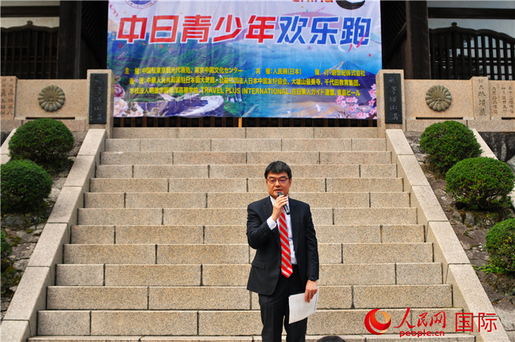 日本神奈川縣縣西地區(qū)縣政綜合中心企劃調(diào)整部部長磯崎孝喜發(fā)表致辭。人民網(wǎng) 蔣曉辰攝