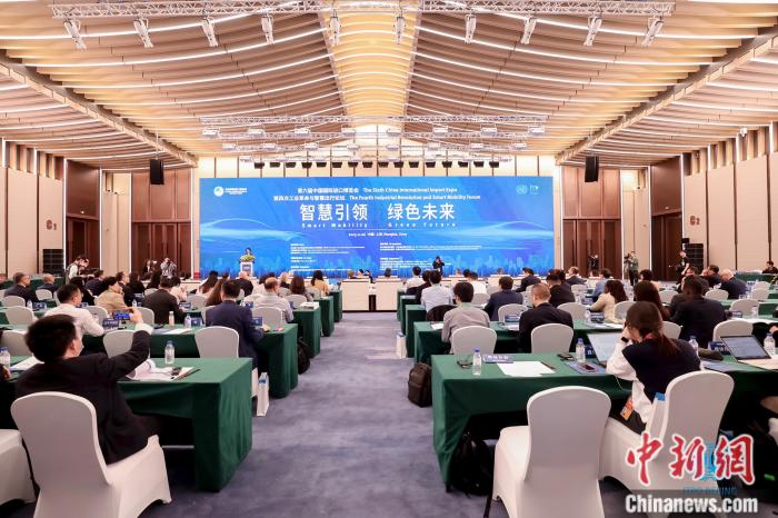 圖為論壇現場。