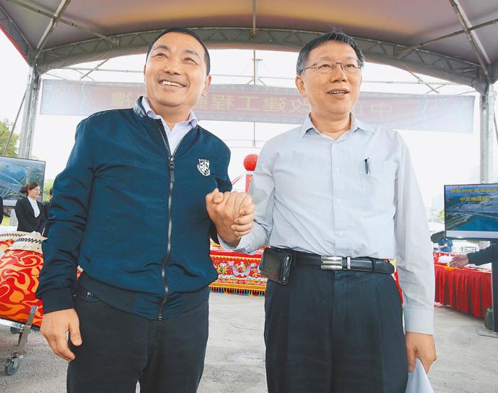資料圖：侯友宜與柯文哲。圖片來源：臺(tái)灣中時(shí)新聞網(wǎng)
