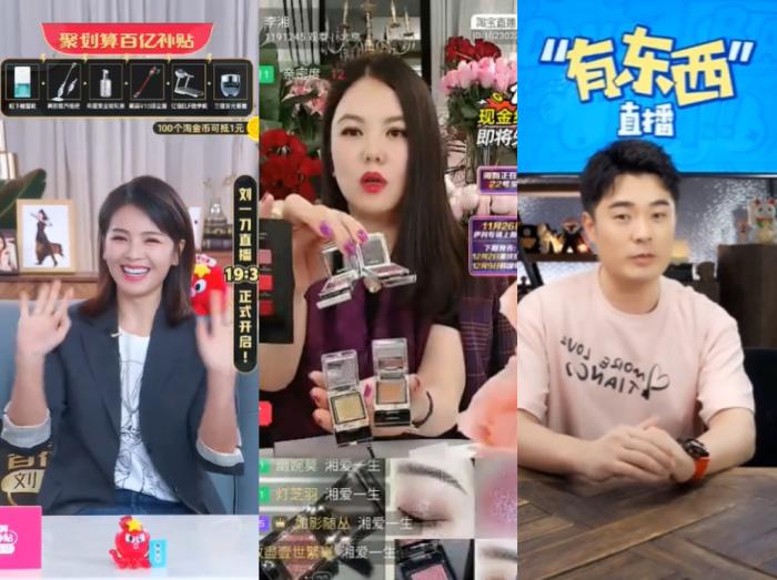 明星主播直播截圖。