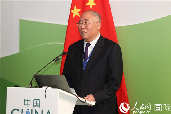 中國氣候變化事務(wù)特使解振華致辭。人民網(wǎng)記者任皓宇攝