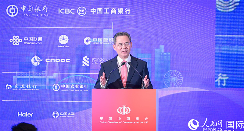 中國駐英國大使鄭澤光致辭。人民網(wǎng) 郭錦標(biāo)攝