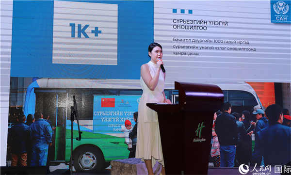 12月1日，恩赫利瑪介紹項(xiàng)目實(shí)施情況。人民網(wǎng)記者 霍文攝