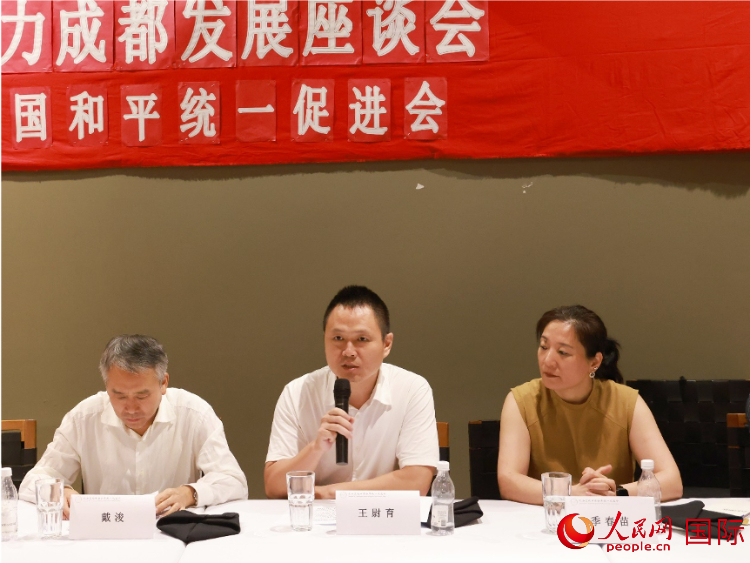 中國駐里約總領館副總領事王尉育（中）在座談會中致辭。人民網(wǎng)記者 陳海琪攝