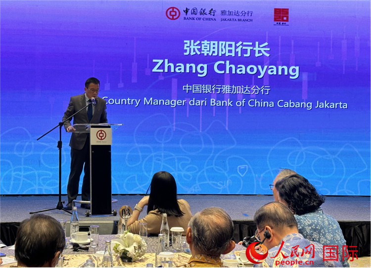 中國銀行雅加達(dá)分行行長張朝陽發(fā)表致辭。人民網(wǎng)記者 曹師韻攝