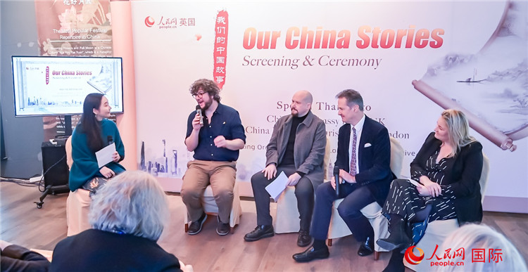 嘉賓發(fā)言。人民網(wǎng) 郭錦標(biāo)攝