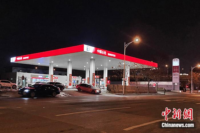 資料圖：加油站。 中新財(cái)經(jīng) 葛成 攝