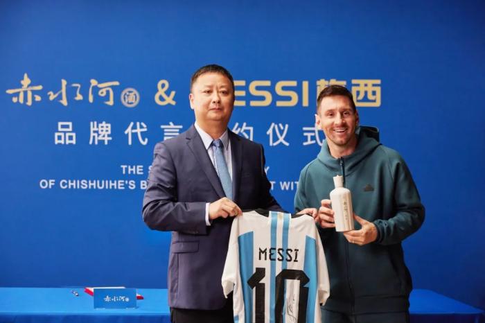 2023年9月，赤水河酒董事長(zhǎng)高進(jìn)華與梅西進(jìn)行品牌代言簽約。 截圖自“赤水河酒”微信公眾號(hào)。