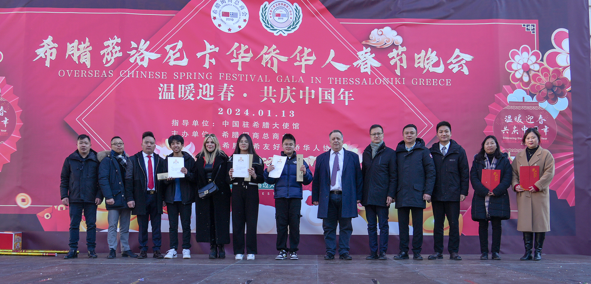 與會(huì)嘉賓合影。 中希時(shí)報(bào) 供圖