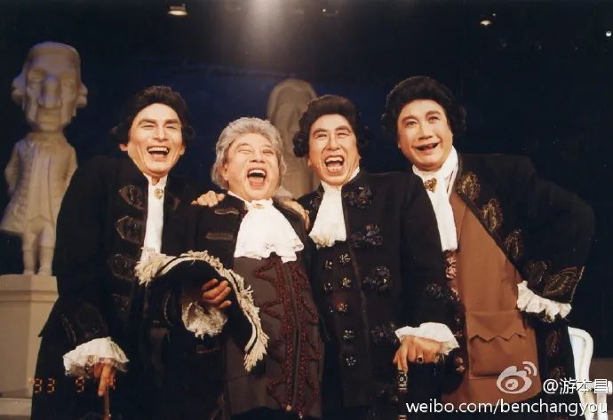 游本昌與雷恪生、黃小立、李雪健合作話劇《老頑固》