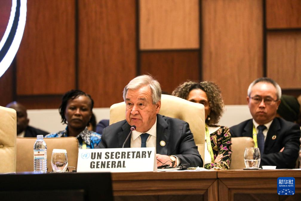 1月20日，聯(lián)合國(guó)秘書長(zhǎng)古特雷斯在烏干達(dá)首都坎帕拉舉行的不結(jié)盟運(yùn)動(dòng)第19次峰會(huì)閉幕式上發(fā)言。新華社發(fā)（阿佳拉·納瓦達(dá)攝）