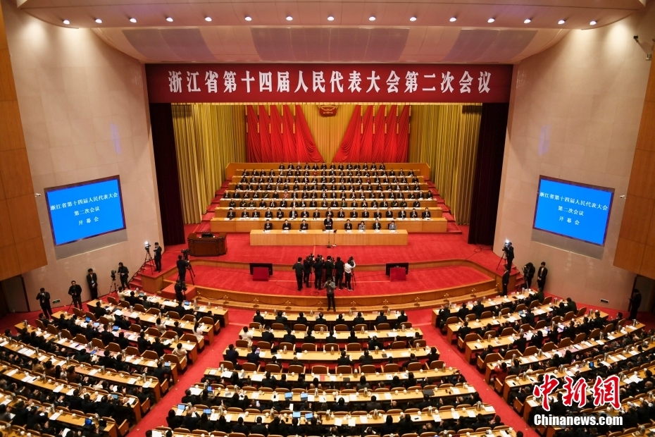 1月23日，浙江省第十四屆人民代表大會第二次會議在杭州開幕。