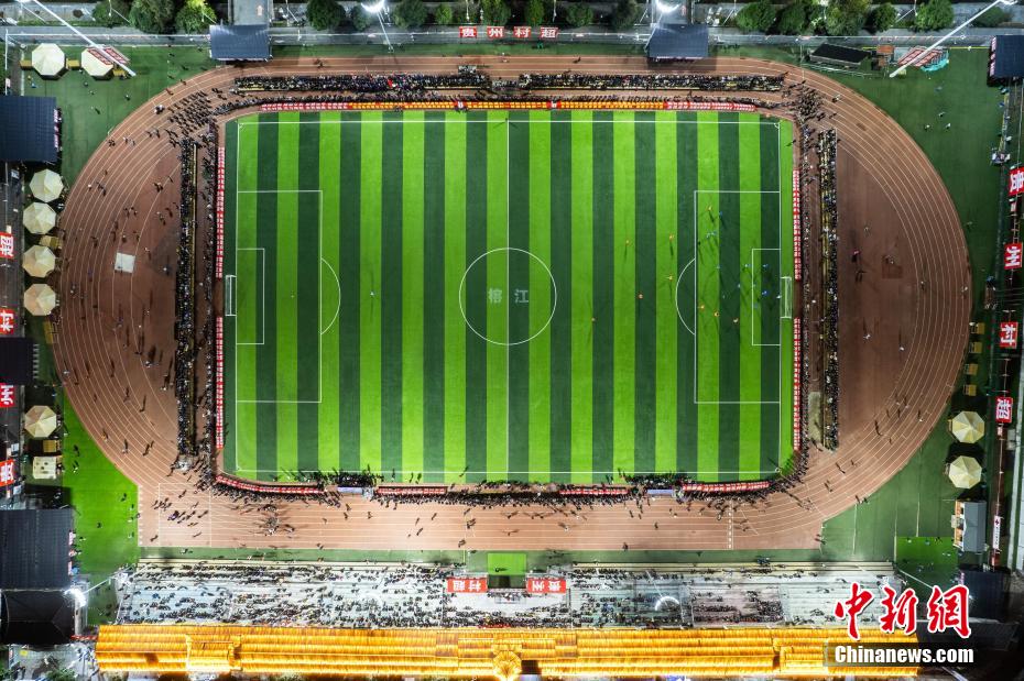 圖為1月18日晚，航拍2024年貴州“村超”預(yù)選賽現(xiàn)場。(資料圖)唐哲 攝