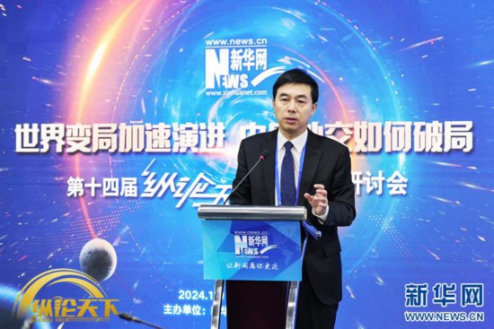 新華網(wǎng)第十四屆“縱論天下”國際問題研討會近日在北京新華網(wǎng)總部舉辦。圖為外交學(xué)院院長、中國國際關(guān)系學(xué)會副會長王帆在進行主題演講。新華網(wǎng) 楊霽昕 攝