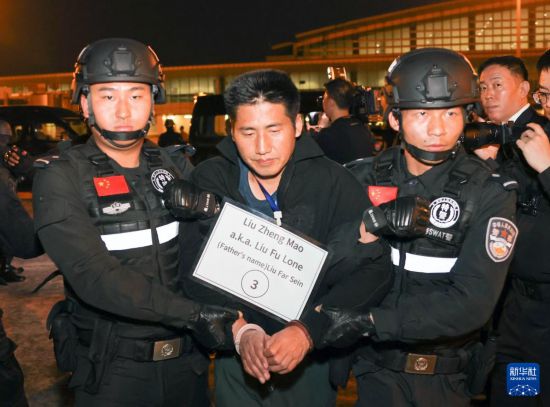 1月30日，在緬甸內(nèi)比都國(guó)際機(jī)場(chǎng)，緬甸警方依法向我公安機(jī)關(guān)移交緬北重大犯罪嫌疑人劉正茂。新華社記者 殷剛 攝