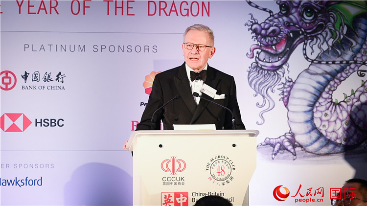 英中貿(mào)易協(xié)會(huì)主席古沛勤爵士致辭。人民網(wǎng) 郭錦標(biāo)攝