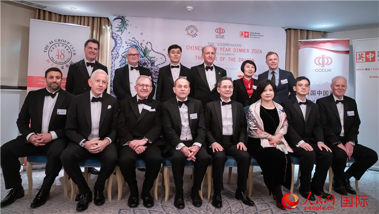 英國(guó)48集團(tuán)俱樂(lè)部“破冰者”2024新春慶祝活動(dòng)成功舉辦。人民網(wǎng) 郭錦標(biāo)攝