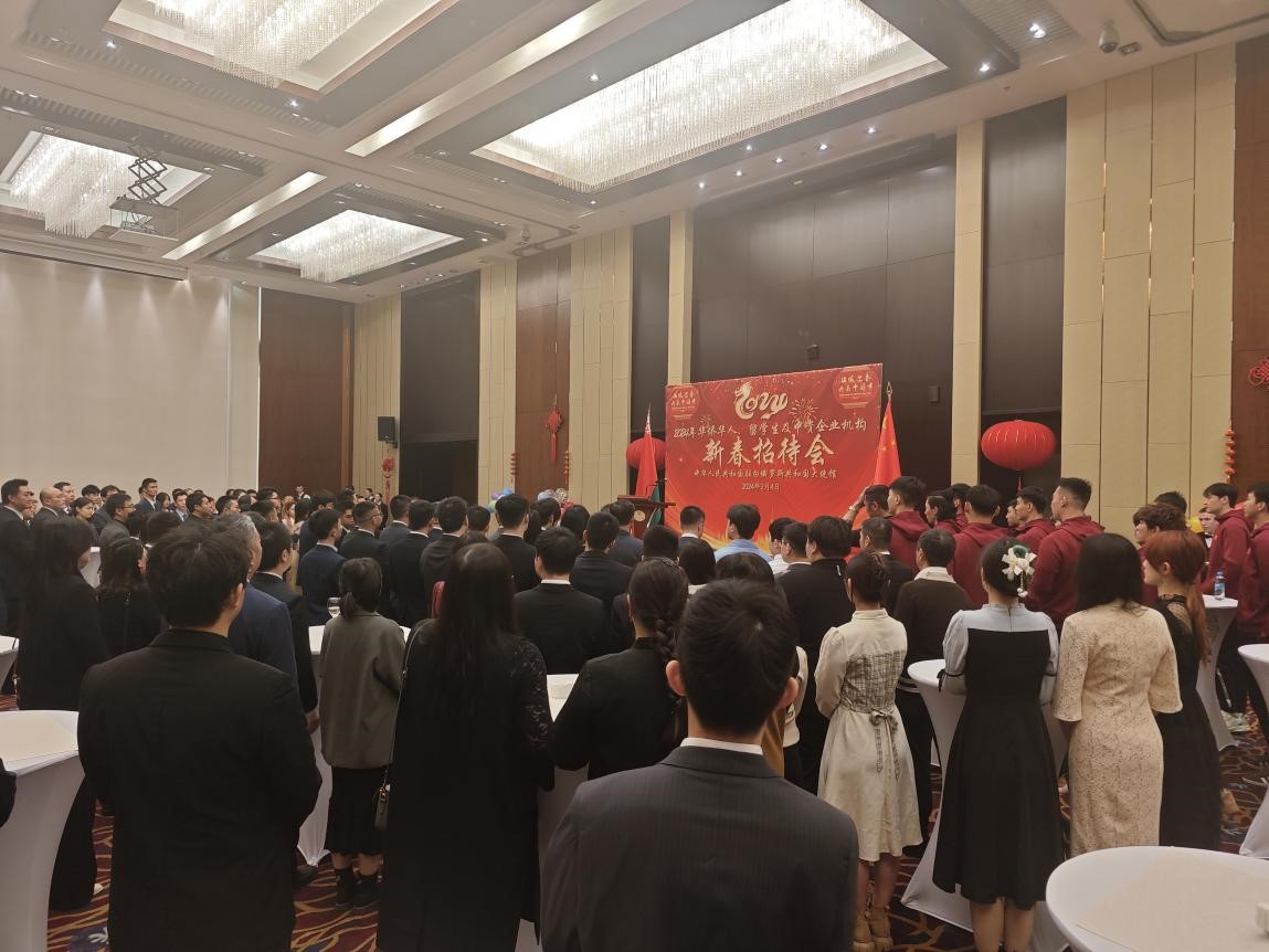 駐白俄羅斯使館2024年新春招待會現(xiàn)場。 駐白俄羅斯使館供圖