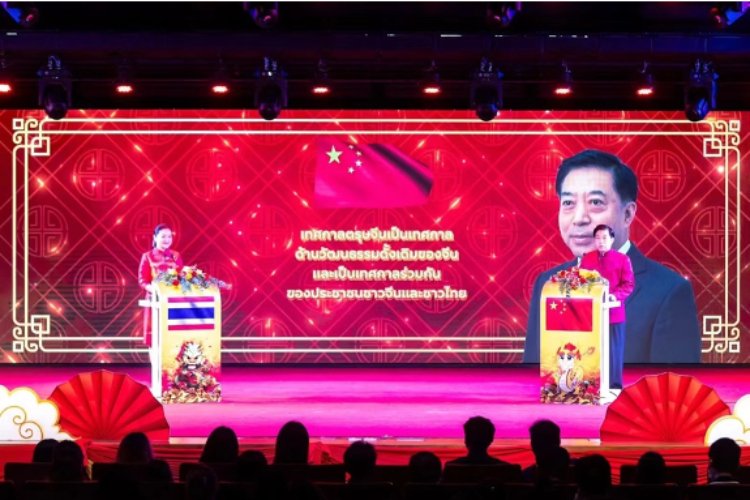 圖為2024“歡樂春節(jié)”中泰互致新春賀辭活動現(xiàn)場。 中國駐泰國大使館文化處供圖