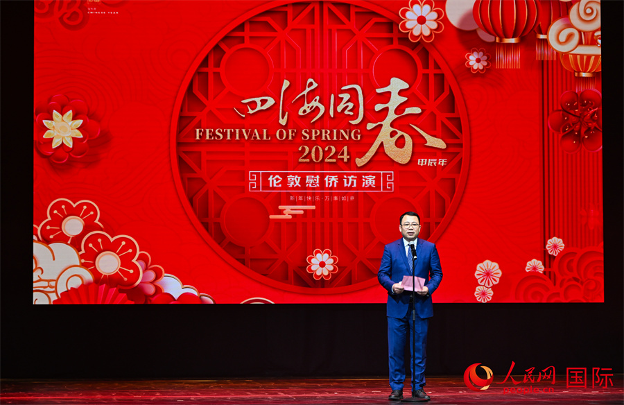 中國僑聯(lián)“四海同春”藝術(shù)團(tuán)團(tuán)長郭啟華致辭。人民網(wǎng) 郭錦標(biāo)攝