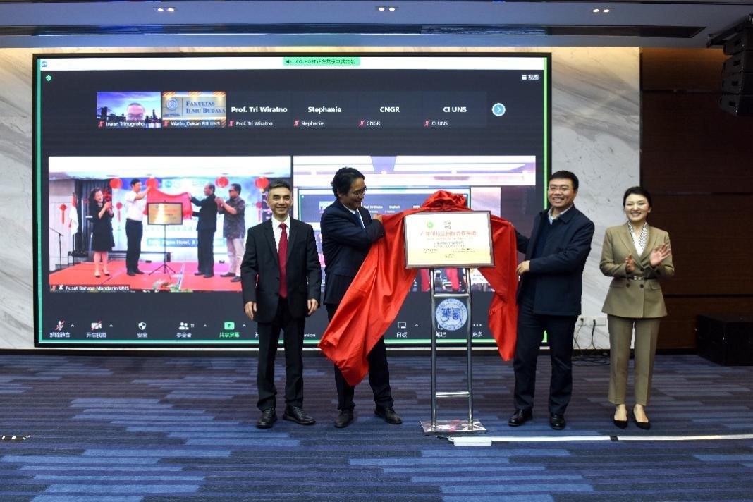 合作方代表為“產(chǎn)學(xué)研校企國際合作基地”揭牌。印尼三一一大學(xué)孔子學(xué)院供圖