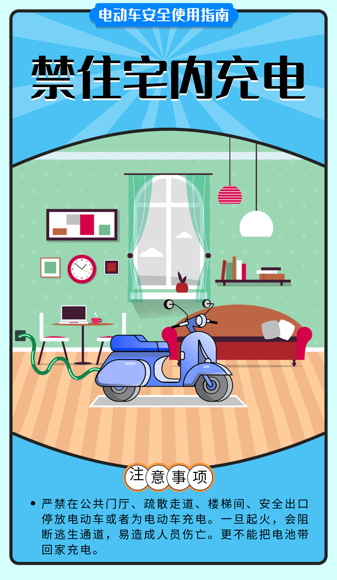 舉報(bào)有獎(jiǎng)勵(lì)！讓電動(dòng)自行車(chē)更安全 多地出新招