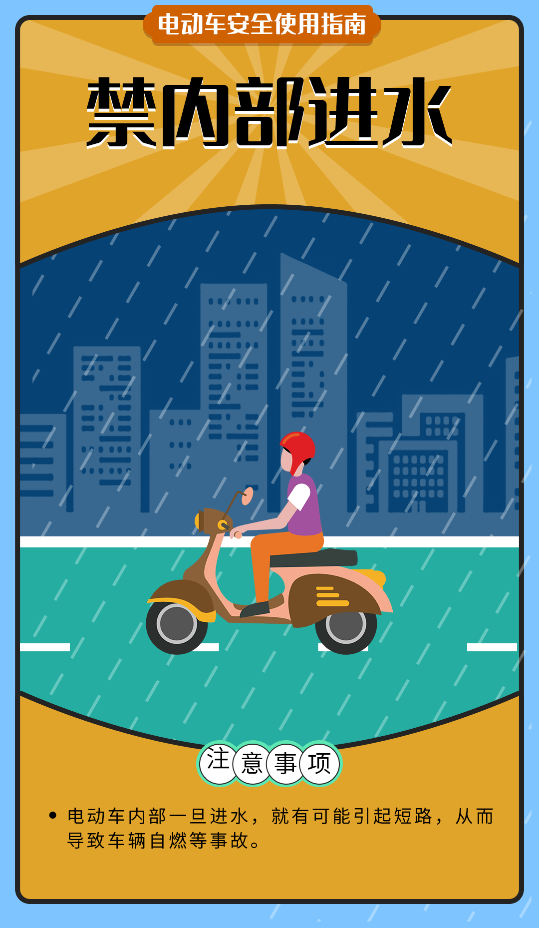 舉報(bào)有獎(jiǎng)勵(lì)！讓電動(dòng)自行車(chē)更安全 多地出新招