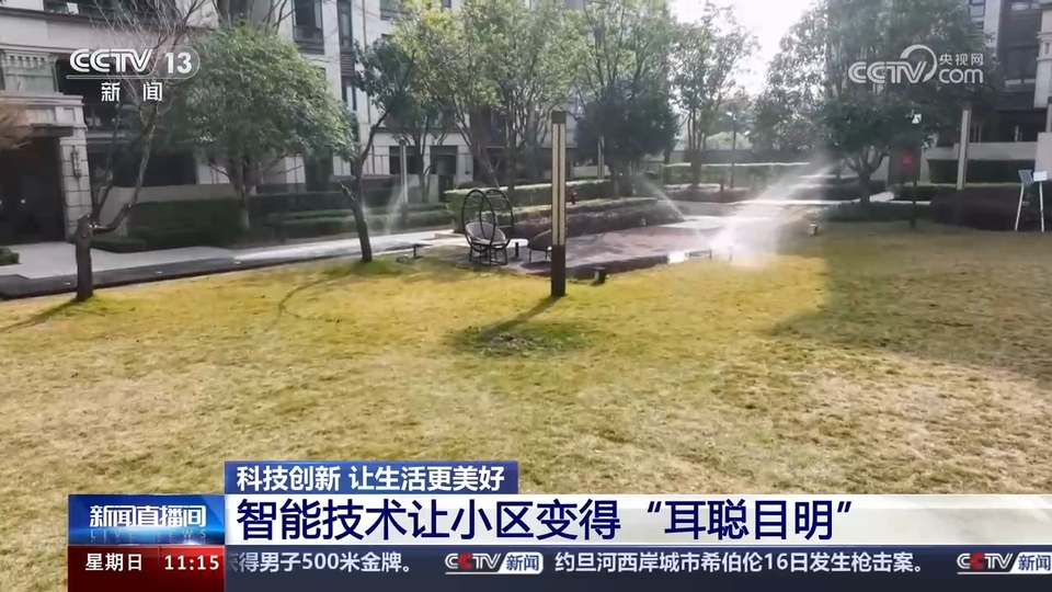 前沿技術(shù)催生新產(chǎn)業(yè)、新模式、新動(dòng)能 科技創(chuàng)新滿足百姓美好生活新期待