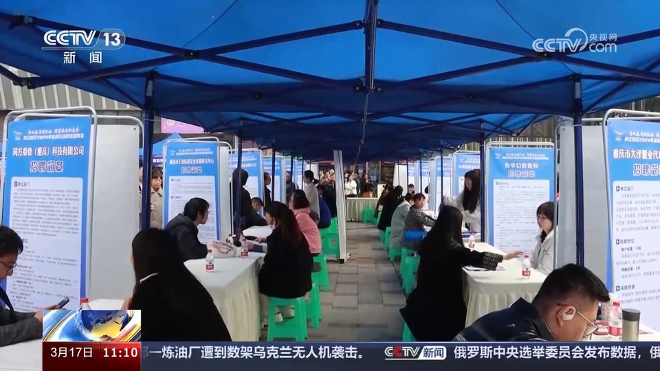 企業(yè)訂單漲 用工需求旺 系列招聘活動(dòng)全力穩(wěn)就業(yè)、保用工、促發(fā)展