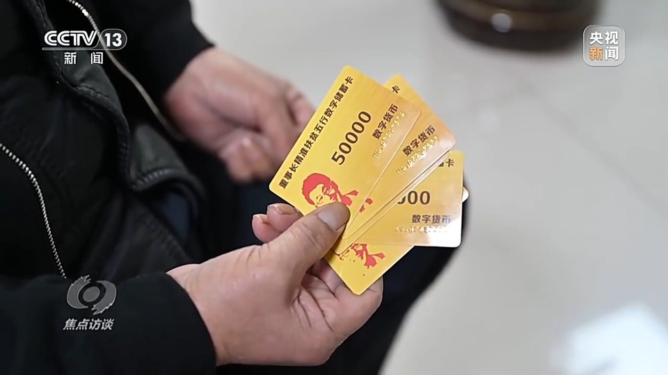 焦點(diǎn)訪談丨警惕老騙術(shù)新“馬甲”！ 起底民族資產(chǎn)解凍類詐騙套路