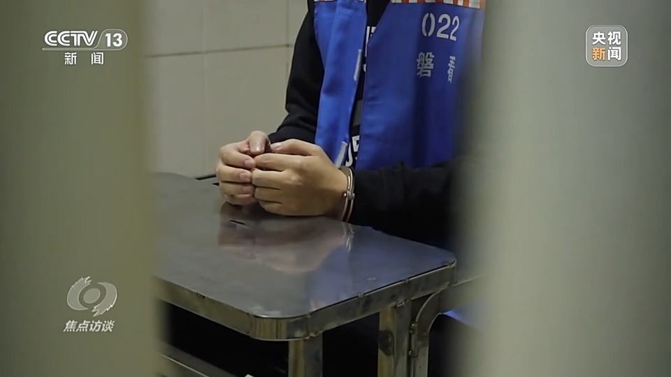 焦點(diǎn)訪談丨警惕老騙術(shù)新“馬甲”！ 起底民族資產(chǎn)解凍類詐騙套路