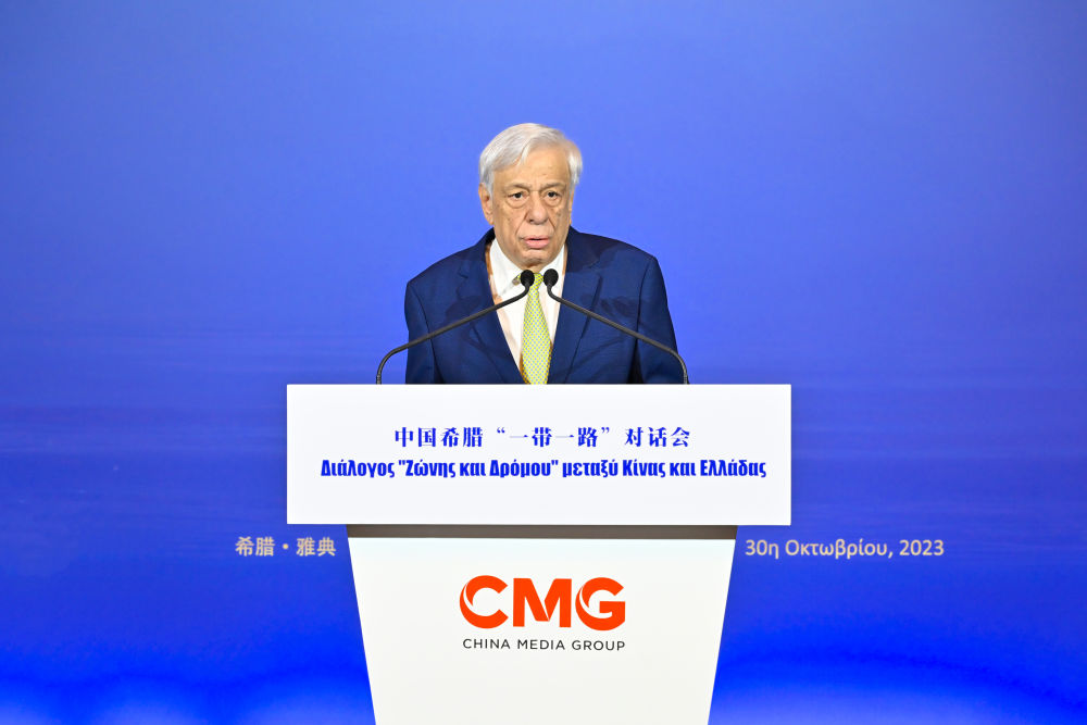 2023年10月30日，希臘前總統(tǒng)帕夫洛普洛斯在雅典舉行的“山海相通 中希輝映：中國希臘‘一帶一路’對話會”上致辭。新華社發(fā)