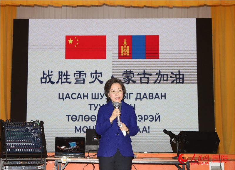 3月18日，沈敏娟大使致辭。人民網(wǎng)記者 霍文攝