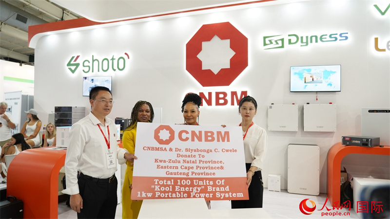18日下午，中國(guó)建材國(guó)際南非公司向夸祖魯納塔爾省、東開(kāi)普省及豪登省三省的社區(qū)捐贈(zèng)100臺(tái)KOOL ENERGY移動(dòng)電源設(shè)備(UPS)。人民網(wǎng) 劉暢攝