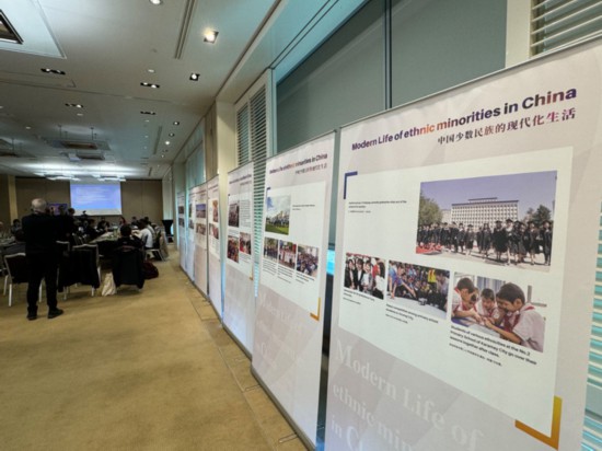 3月14日，由中國人權研究會主辦的“現(xiàn)代化發(fā)展中的少數(shù)民族受教育權——以中國西藏和新疆為例”主題邊會在瑞士日內(nèi)瓦舉行。圖為會議現(xiàn)場舉辦的“中國少數(shù)民族的現(xiàn)代化生活”圖片展。新華社記者石松攝