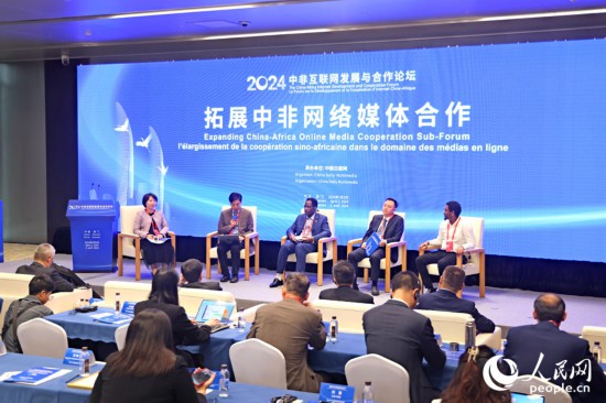  圓桌討論環(huán)節(jié)。人民網(wǎng)記者 陳博攝