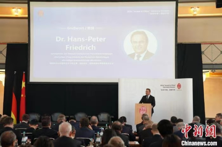 當(dāng)?shù)貢r間4月5日，由中國商務(wù)部主辦的“投資中國”德國專場推介活動在斯圖加特市舉行。中新社記者 馬秀秀 攝