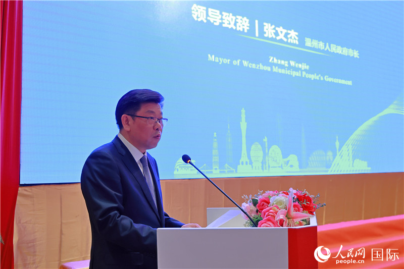 溫州市市長張文杰致辭。人民網(wǎng)記者 白元琪攝