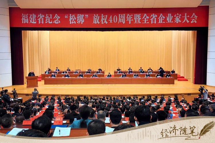 經(jīng)濟隨筆丨松綁！重讀55位廠長經(jīng)理的那封呼吁信