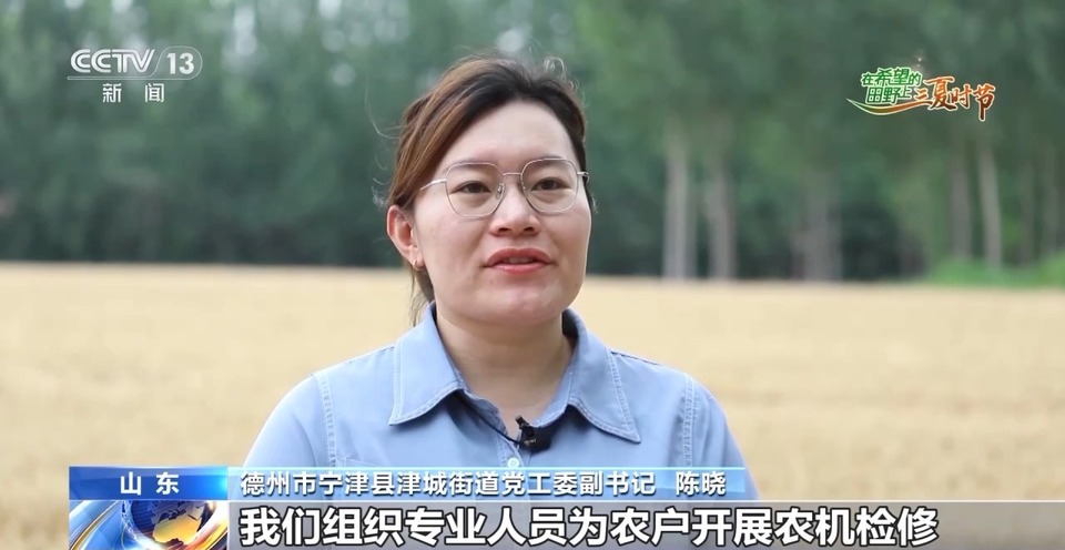 “三夏”生產(chǎn)思維導(dǎo)圖安排上了！還有政府大院等你來(lái)“曬”