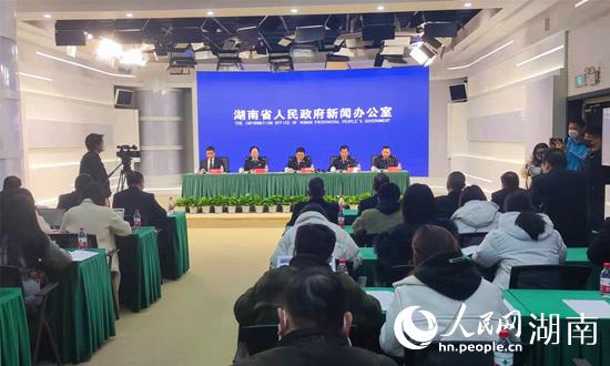 新聞發(fā)布會現場。人民網 劉賓攝