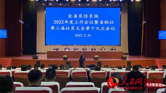 會(huì)議現(xiàn)場(chǎng)。人民網(wǎng) 吳茜薇攝