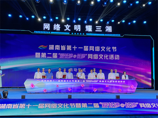 啟動儀式現(xiàn)場。向宇攝