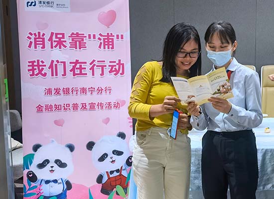 宣傳金融知識，守護(hù)群眾“錢袋子”。梁舒婷攝