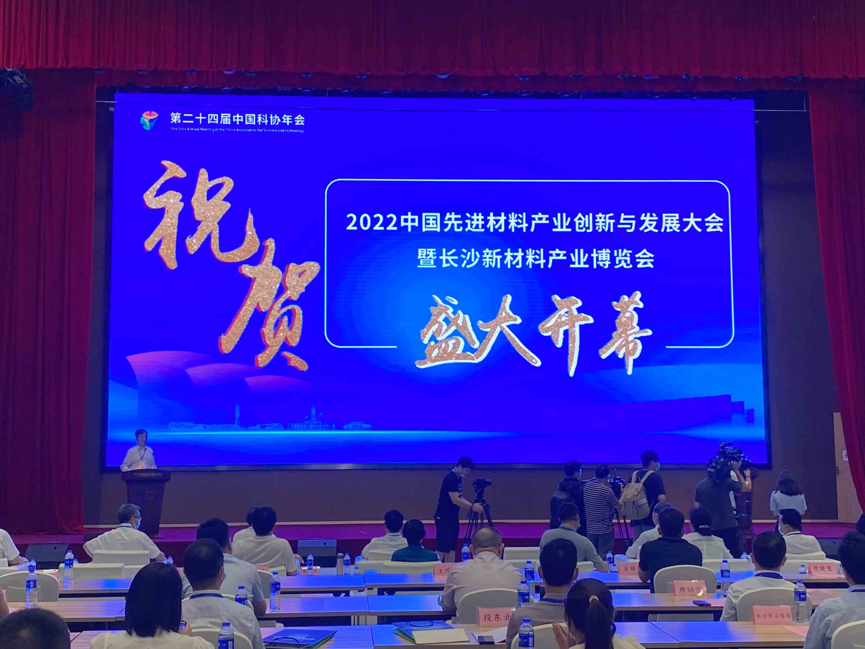 開幕式現(xiàn)場。 人民網(wǎng) 向宇攝