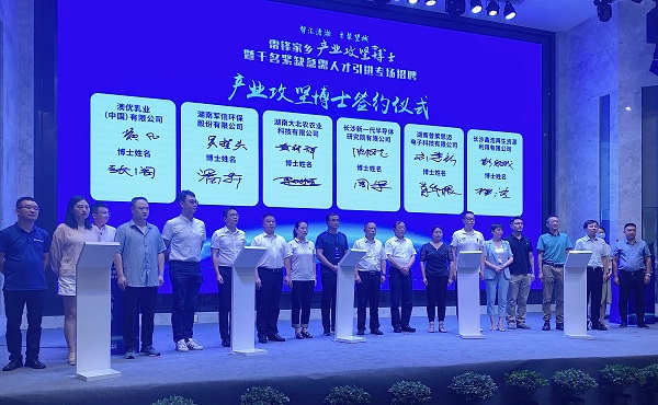 簽約現(xiàn)場(chǎng)。人民網(wǎng) 匡瀅攝