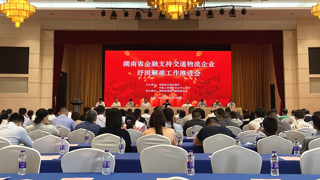 會議現(xiàn)場。袁東偉攝