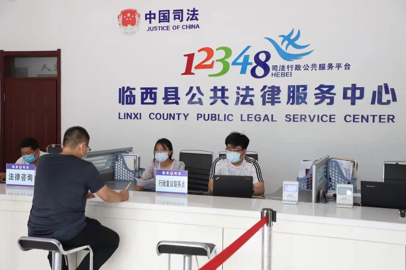 邢臺市臨西縣公共法律服務中心行政復議聯系點工作人員接受群眾問詢。 范好強攝