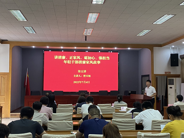 河西區(qū)越秀路街舉辦年輕干部家風(fēng)故事大講堂，讓年輕干部感悟初心。河西區(qū)紀(jì)委監(jiān)委供圖